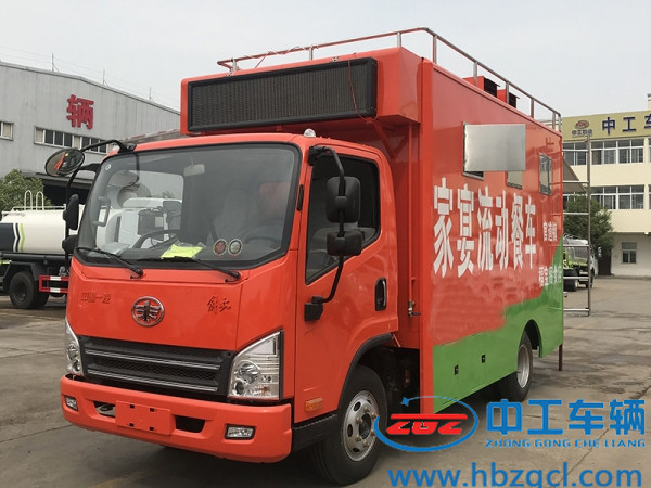 解放后门拓展餐车