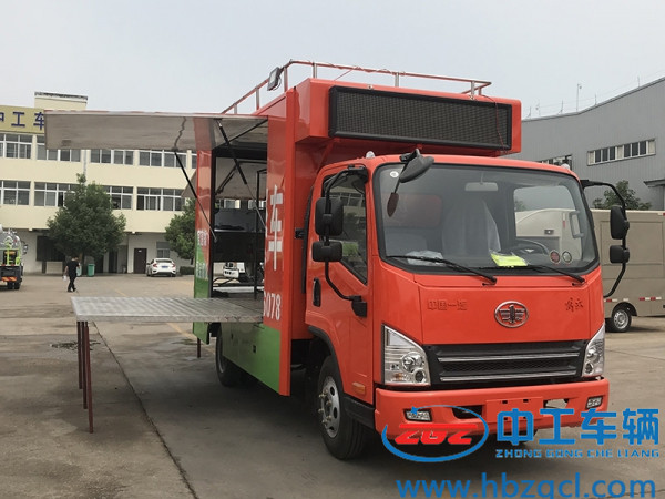 解放后门拓展餐车