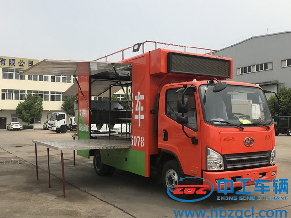 解放后门拓展餐车