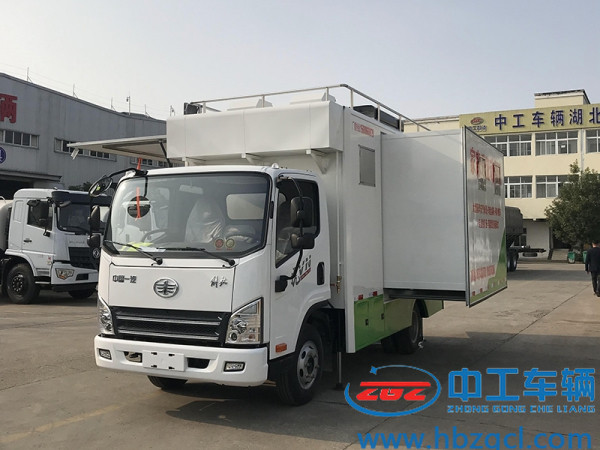 解放液压拓展餐车