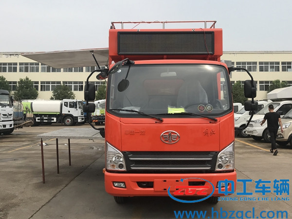 解放后门拓展餐车