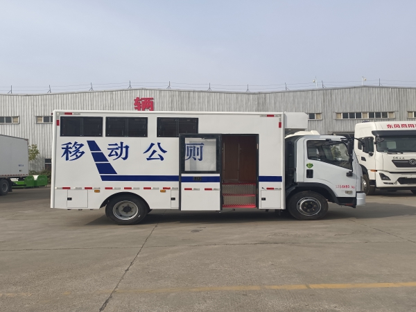 移动公厕车