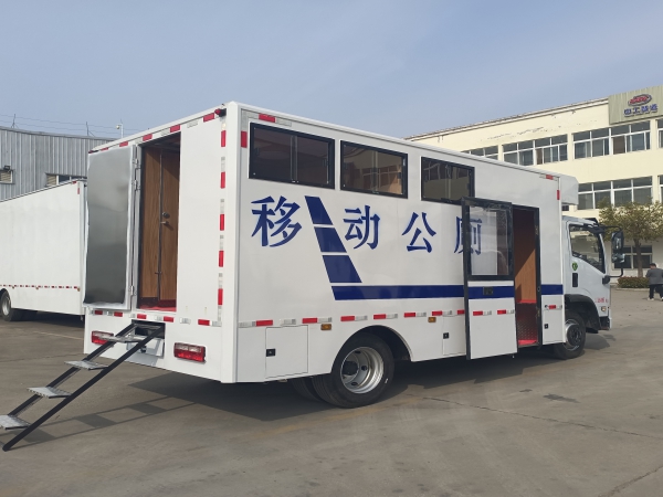 移动公厕车