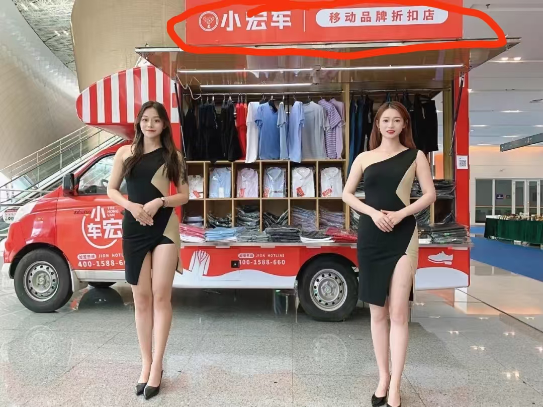 福田售货车再获订单！泉州服装企业定制车队 开拓下沉市场